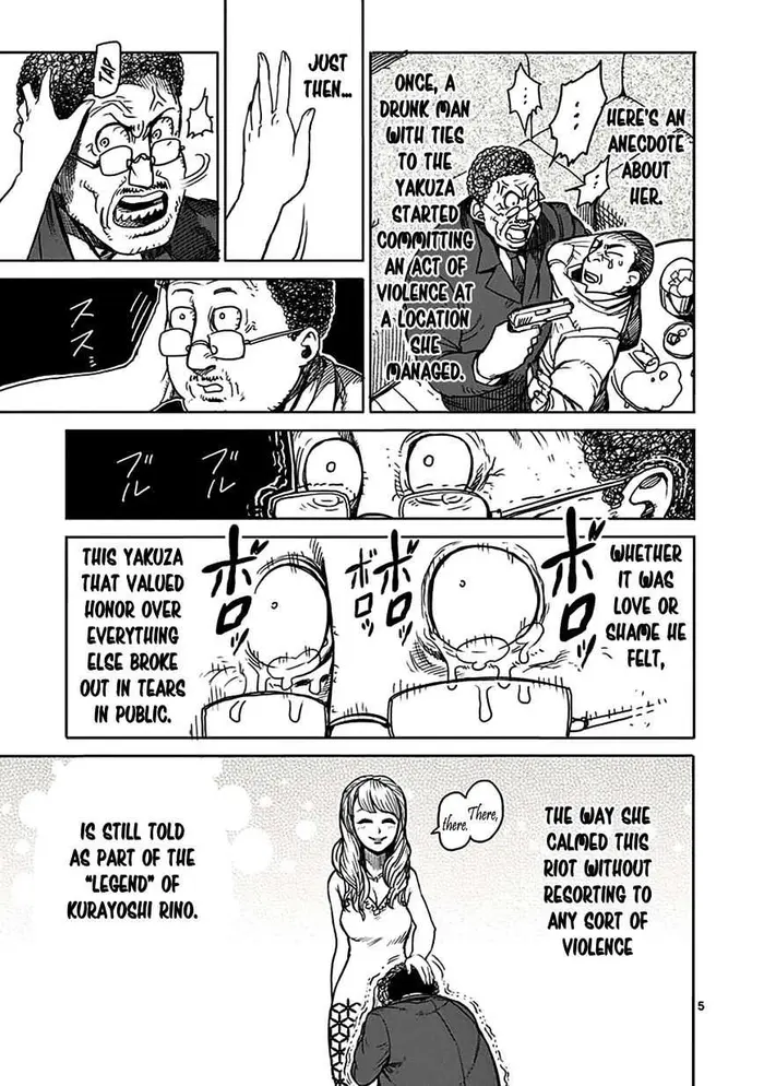 Kengan Ashura Chapter 23.5 image 06_optimized